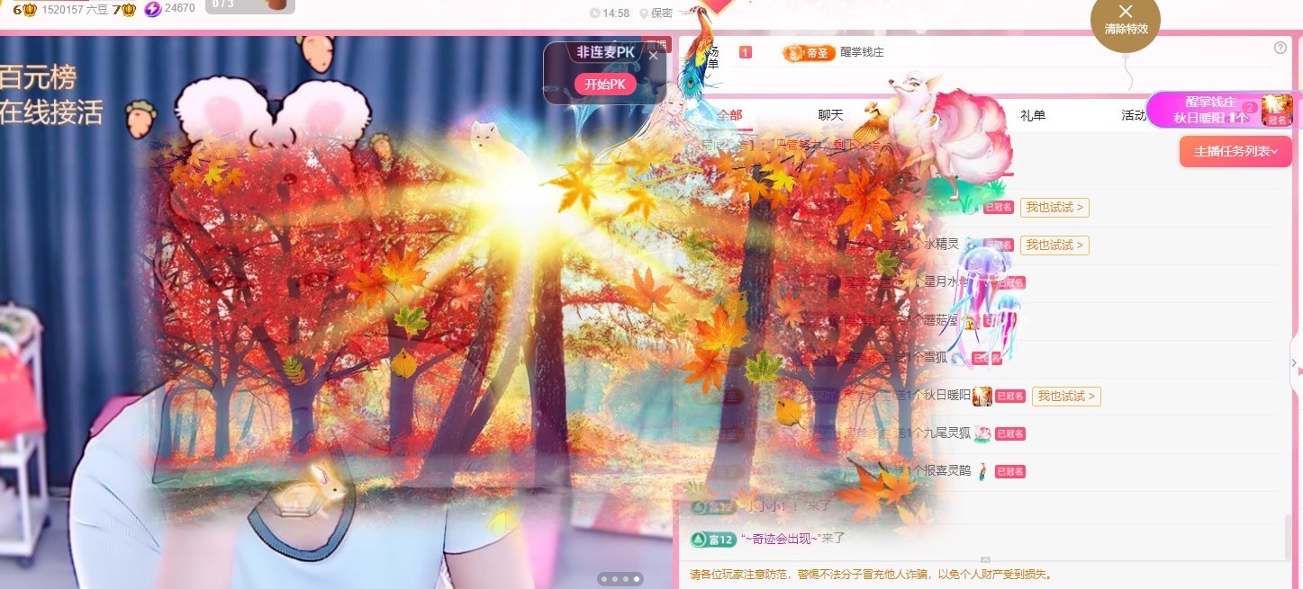 🍼爱笑~爱钱钱的图片