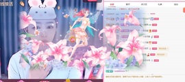 🍼爱笑～爱钱钱主播照片