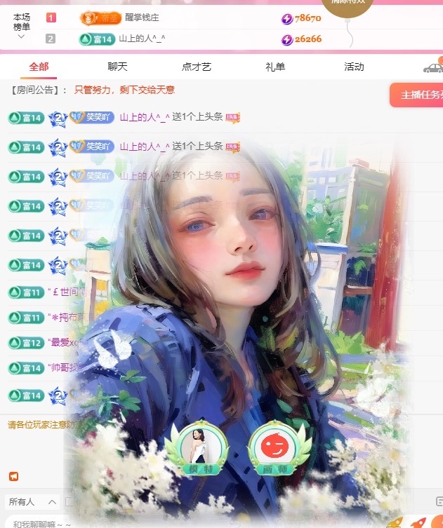 🍼爱笑~爱钱钱的图片