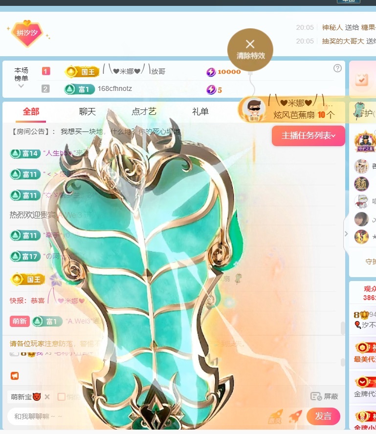 🎈汐不汐🌴的图片