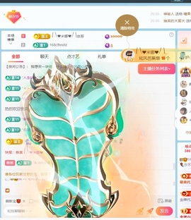 🎈汐不汐🌴主播照片