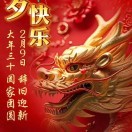 社会你🔥🔥新哥海报