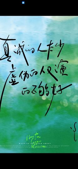 丑小鸭💞没有人疼我主播照片