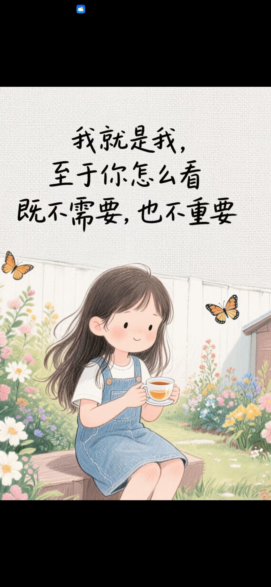 丑小鸭🌾一诺两世欢的图片