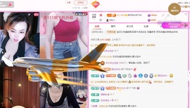 金牌代理❤玲儿❤主播照片