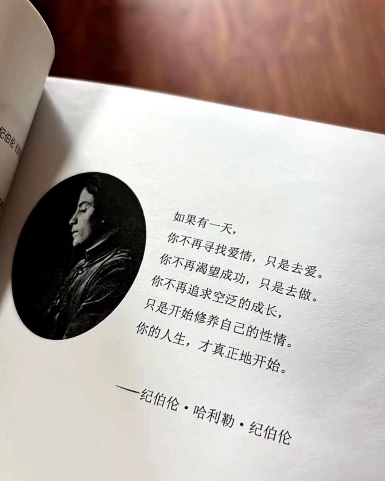 -无忧的图片