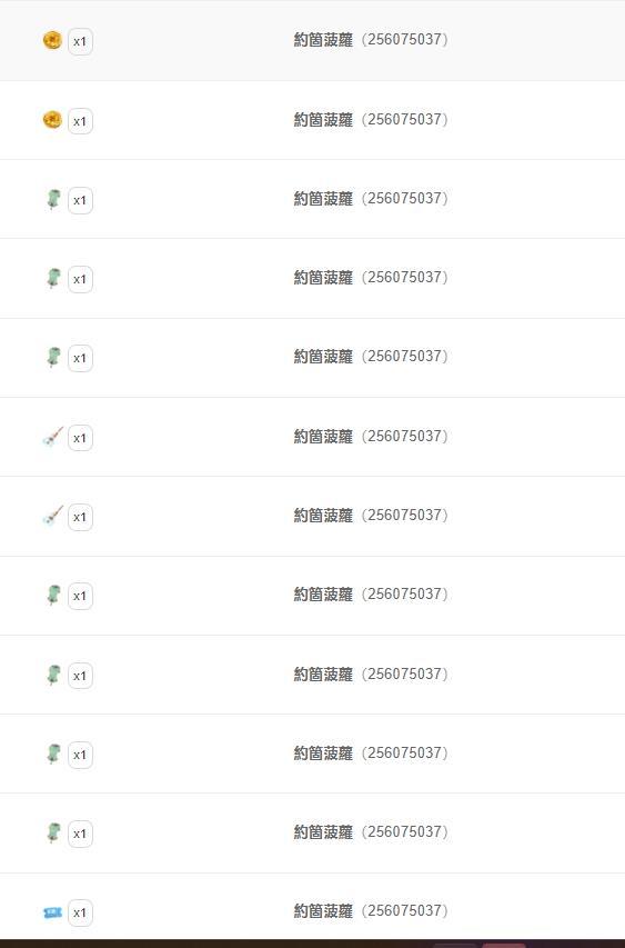 代理心雨六月天天吃饱的图片