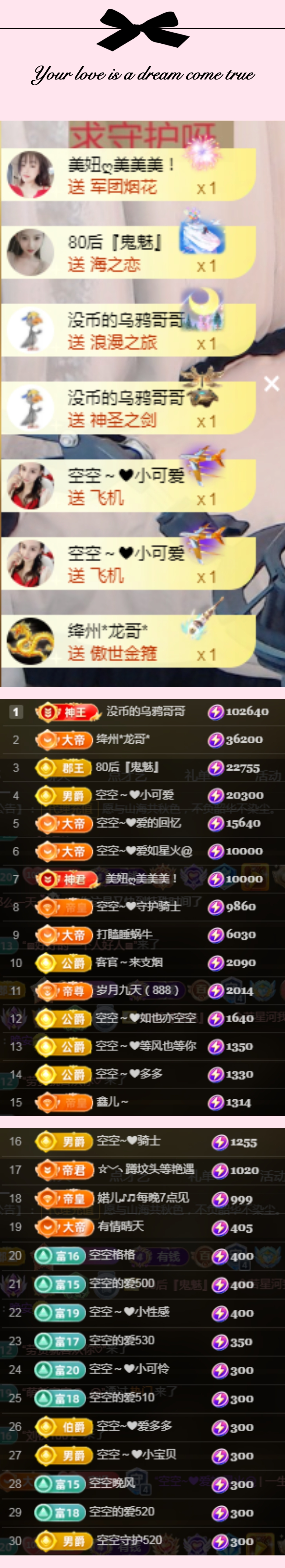 空空~❤的图片