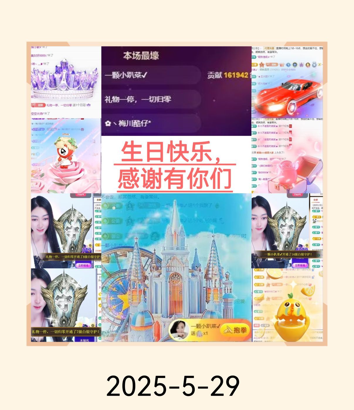AI兰舟的图片