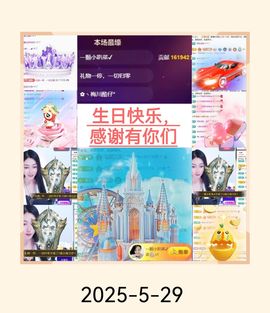 AI兰舟主播照片