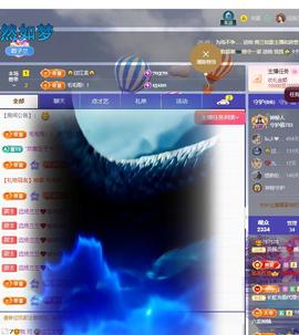 远扬兰兰❤️越来越好主播照片