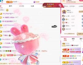 远扬兰兰❤️越来越好主播照片