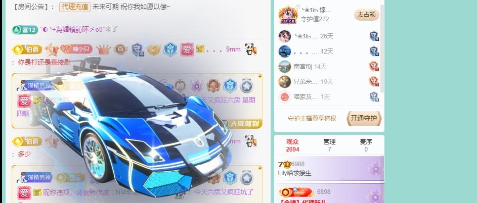 Lily喵的图片
