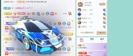 喵喵3号生日会主播照片