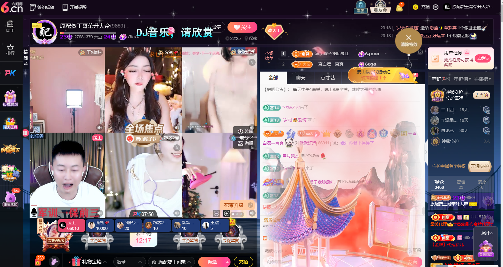 原配⇖我要立棍⇗的图片