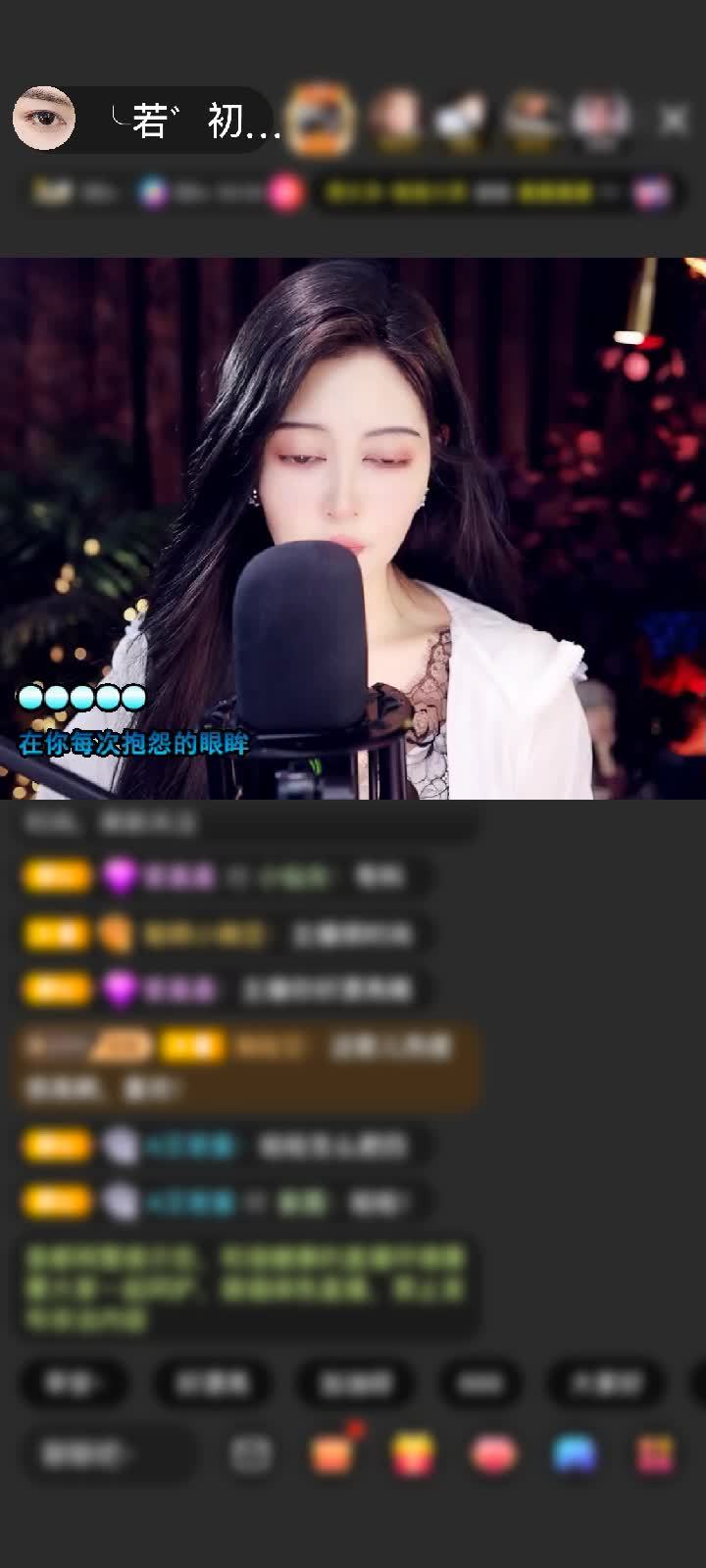 感谢运气若初见赠送琉璃锦鲤1个