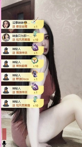 小玲宝🧸安静唱歌主播照片