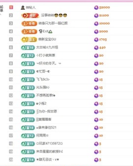 小玲宝🧸安静唱歌主播照片