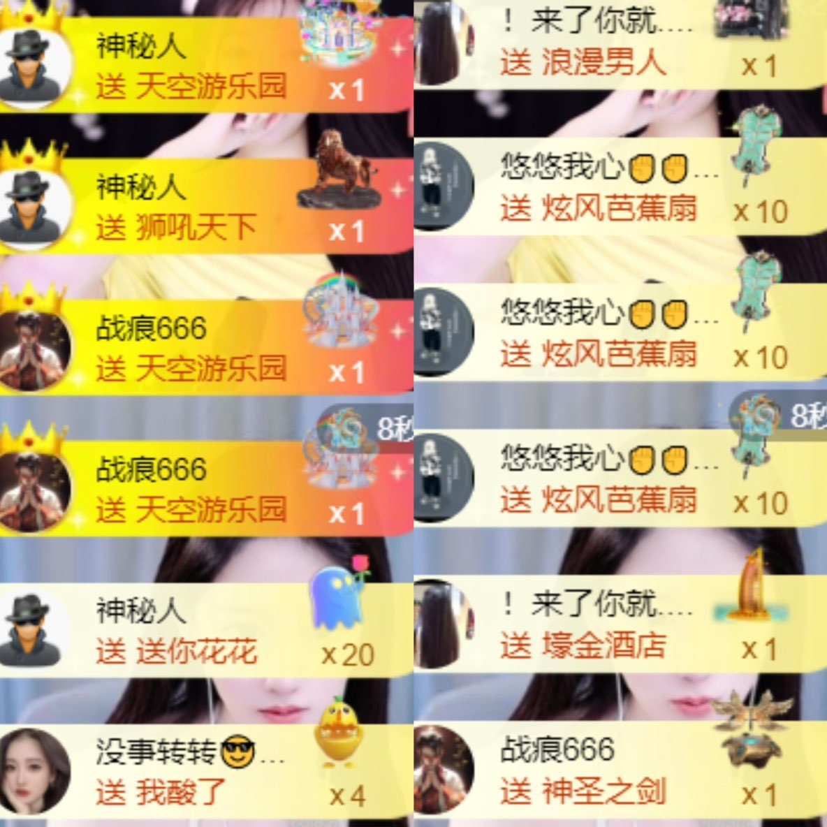 大拉馨💌不能低头。主播图片