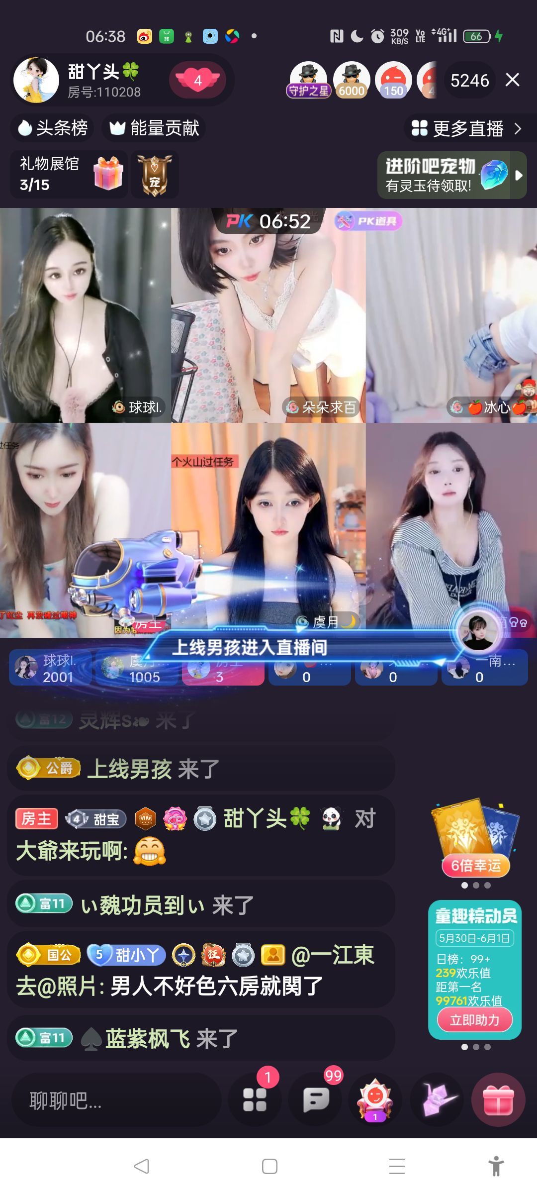 @一江東去@照片的图片