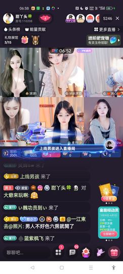@一江東去@照片主播照片