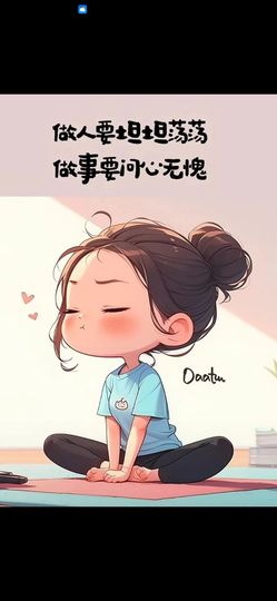 丑小鸭💞愿有一束光主播照片