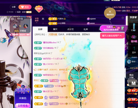 聆听恭贺羿哥神尊主播照片