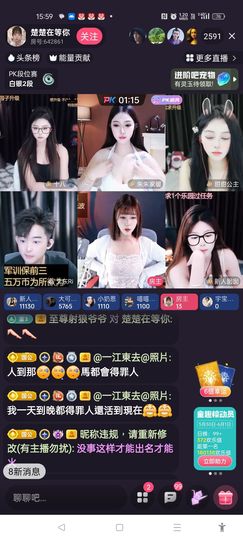 @一江東去@照片主播照片