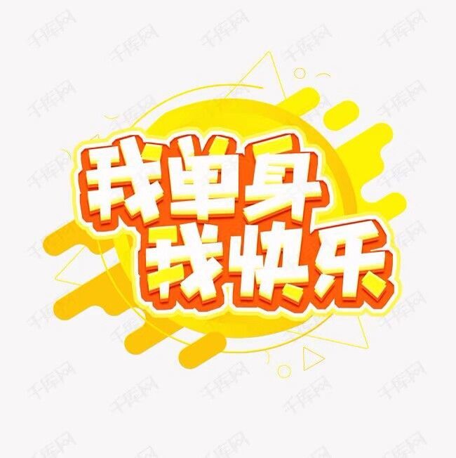 砚上三五笔落寞鹧鸪啼的图片