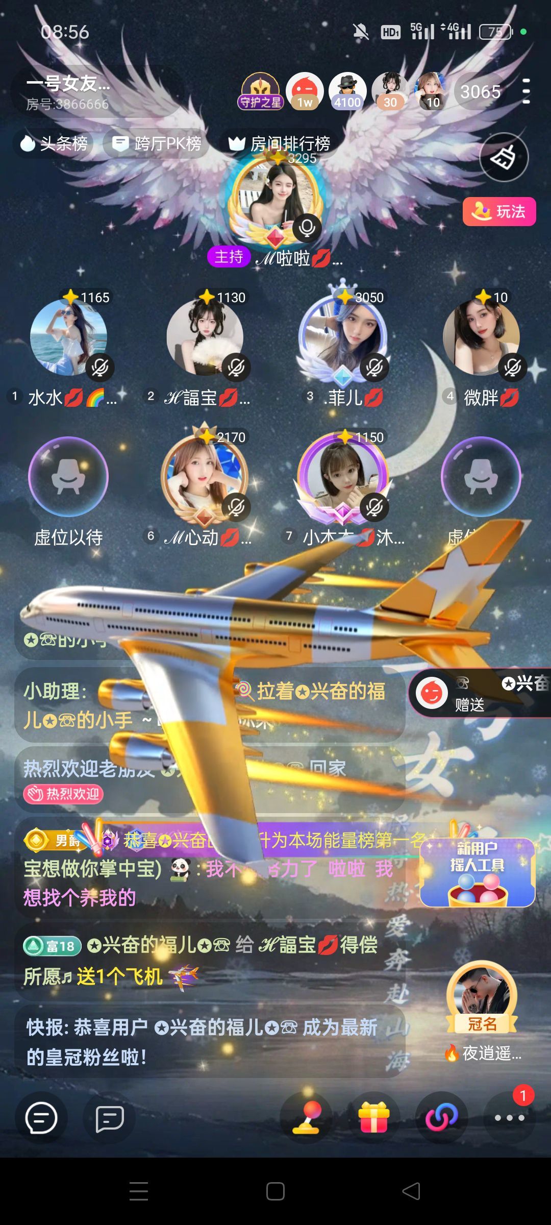 ?雪媚娘??窈窕淑女主播圖片