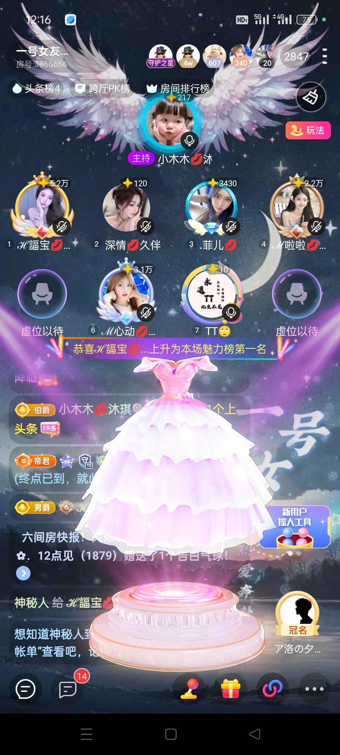 ?雪媚娘??窈窕淑女主播圖片