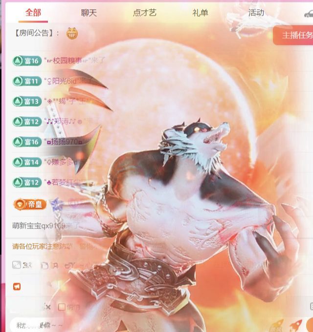 思悦🌈等你吖的图片