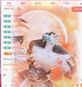 思悦🌈等你吖主播照片