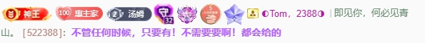 ◐惠主，2388◐的图片
