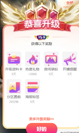 ◐惠主，2388◐的图片