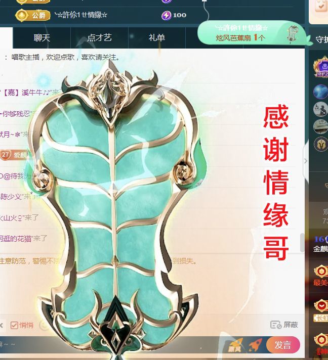 金麒麟好运连连🎤的图片