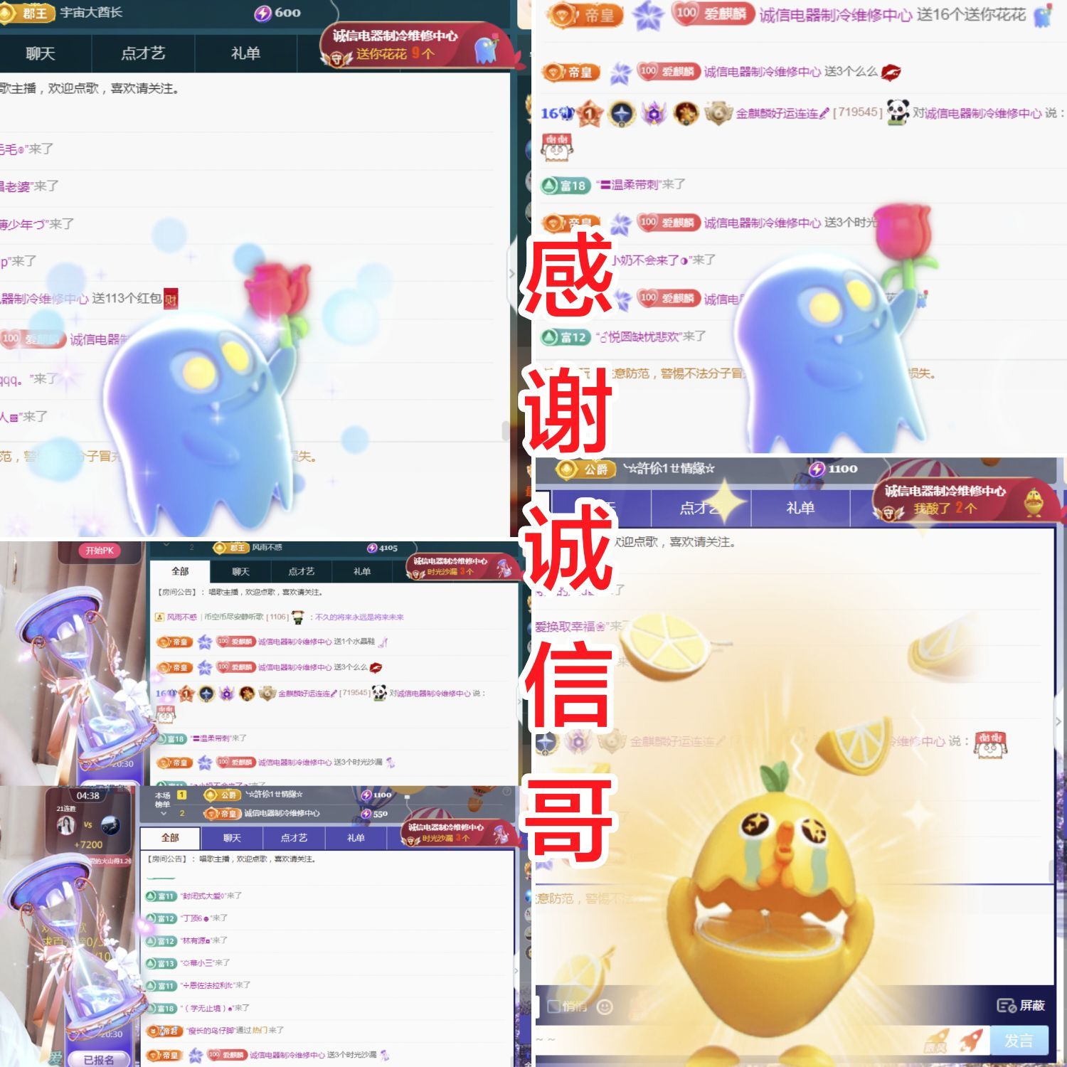 金麒麟好运连连🎤的图片
