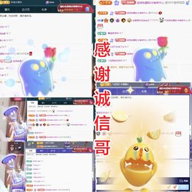 金麒麟好运连连🎤主播照片