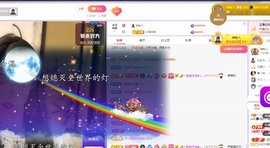 念安🎶唱歌不连麦主播照片