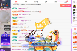 远扬、青青青青青青青主播照片