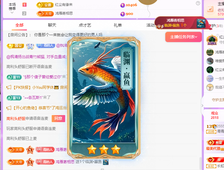 青青恭贺官人荣升了的图片