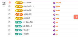 远扬、青青青青青青青主播照片