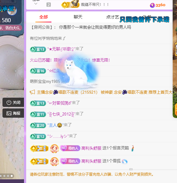 青青恭贺官人荣升了的图片