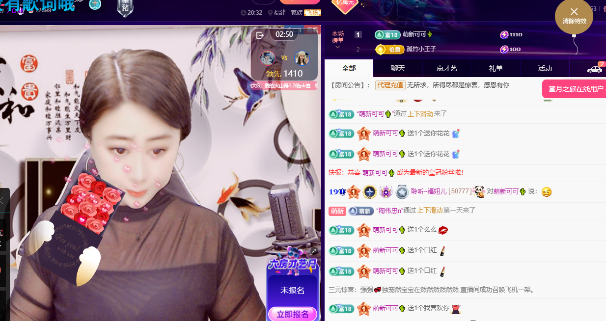 聆听身体不适休息一晚的图片
