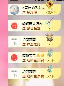 代理心雨六月天天吃饱的图片
