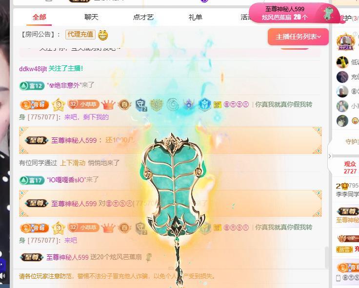 李李同学小草一个的图片