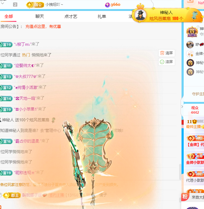 阿泽贺海哥荣升郡王的图片