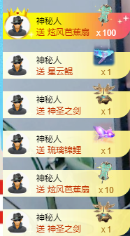 阿泽感谢大家接生💞主播照片