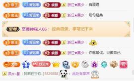岚☆若冰♂主播照片
