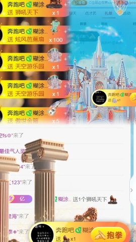 小米🧡要好运主播照片